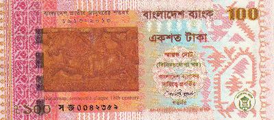 Beschrijving voorzijde: HORSERYDER